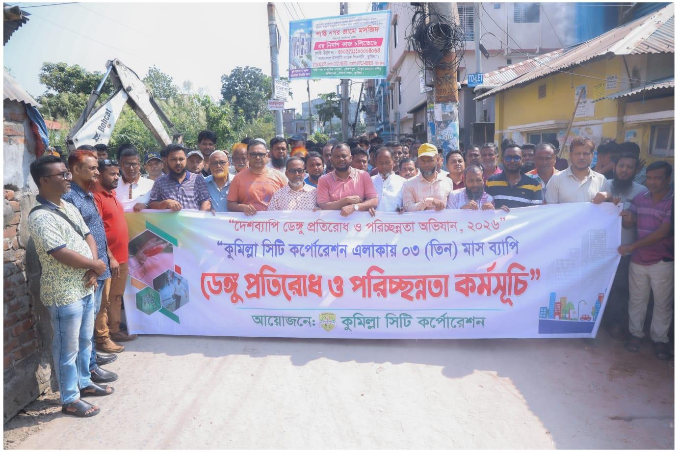 সংযুক্ত ছবি